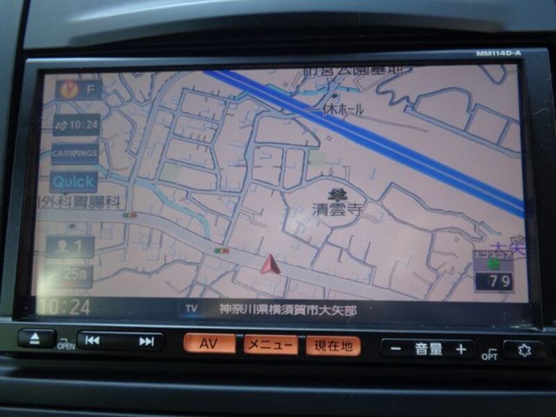 WINGROAD