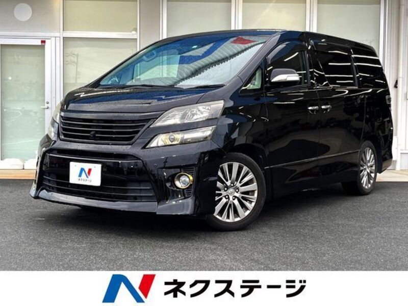 VELLFIRE-0
