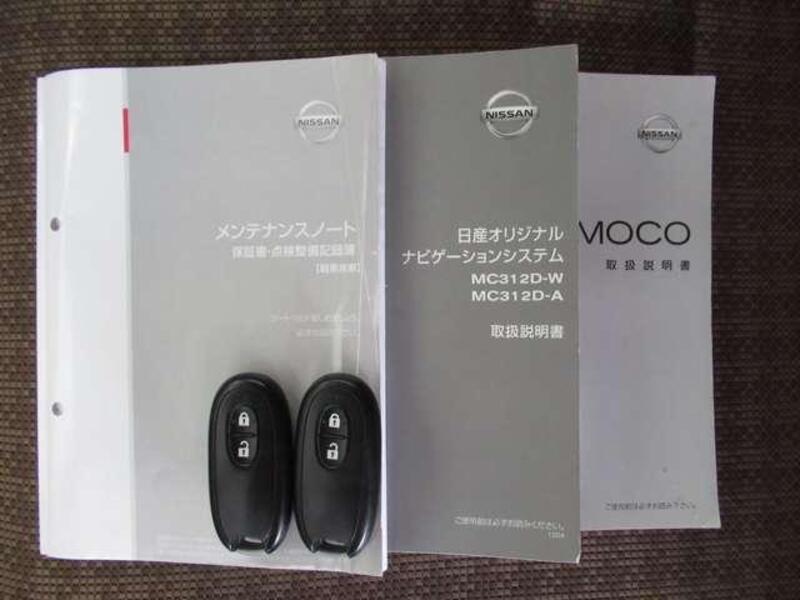 MOCO
