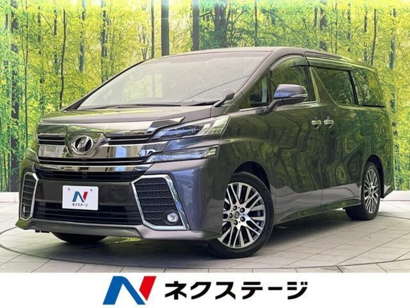 VELLFIRE-0
