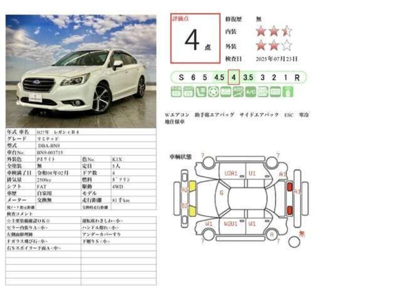 LEGACY B4