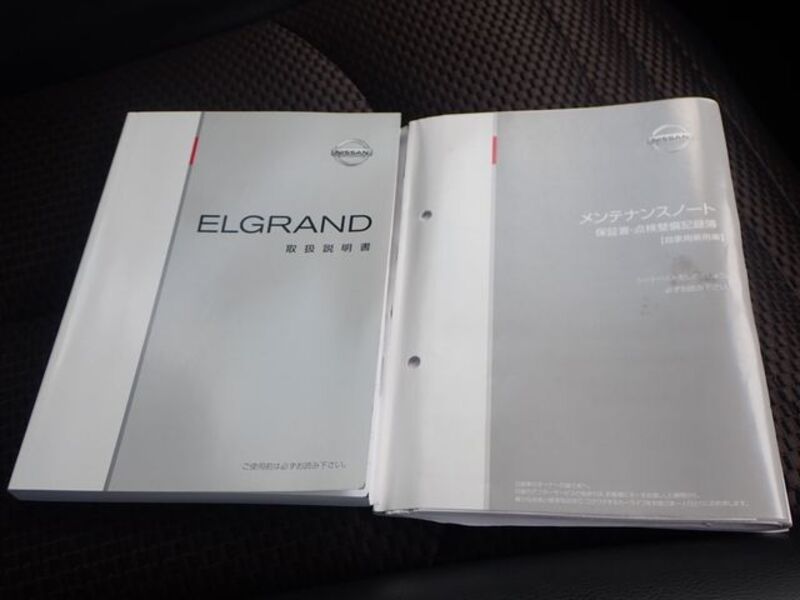 ELGRAND