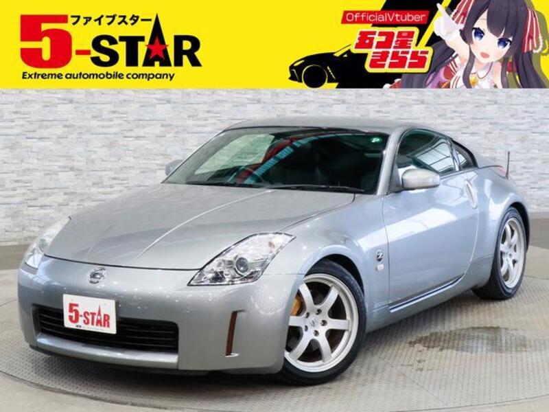 FAIRLADY Z-0