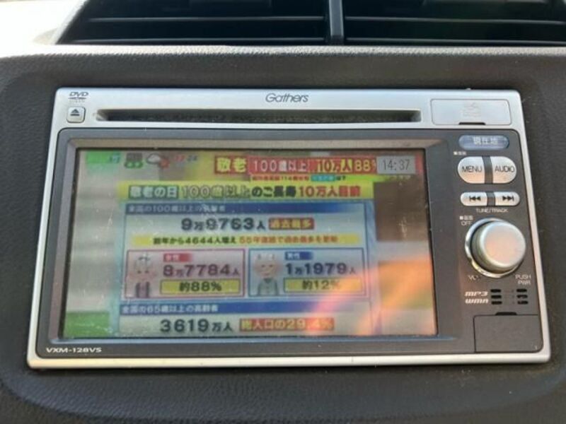 FIT SHUTTLE