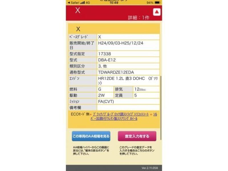NOTE-0