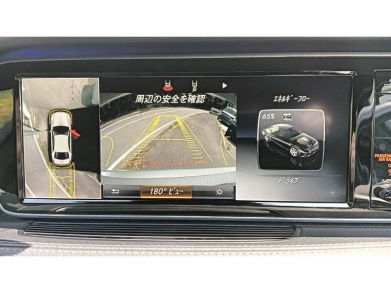 S-CLASS