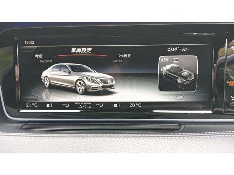 S-CLASS