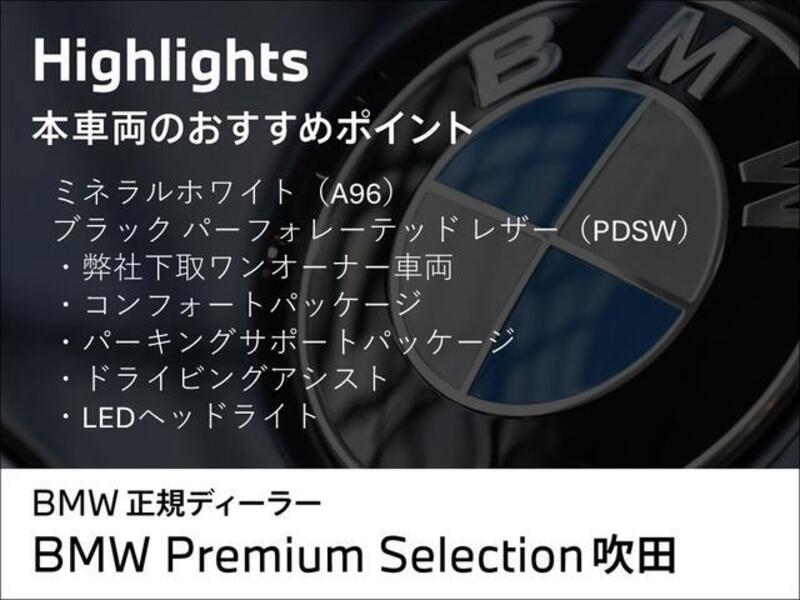 2 SERIES