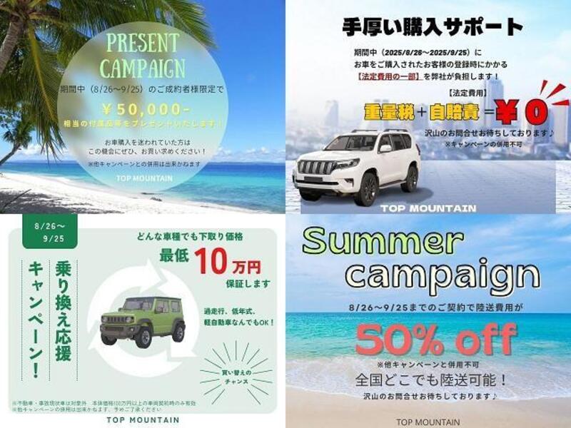 PAJERO