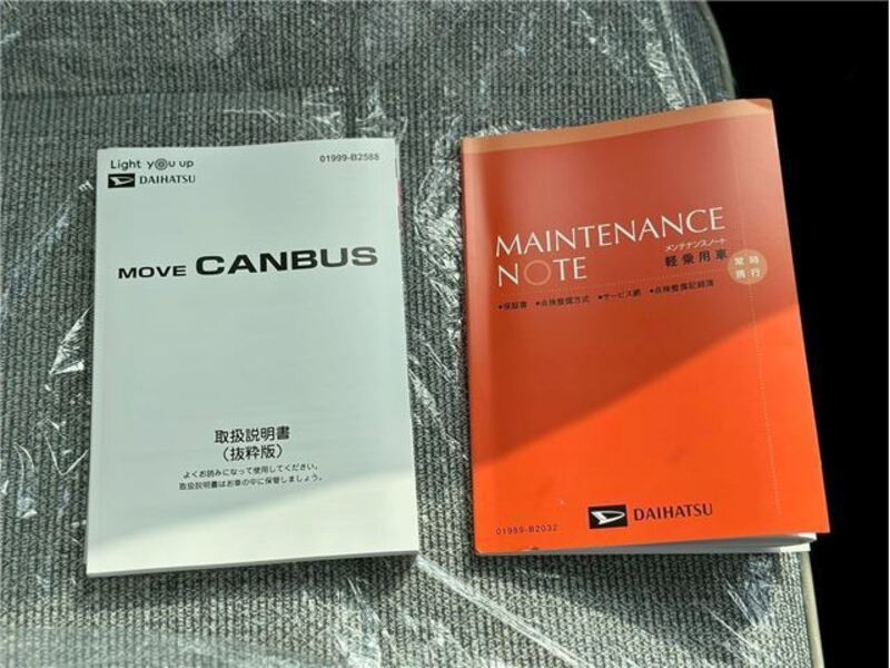 MOVE CANBUS