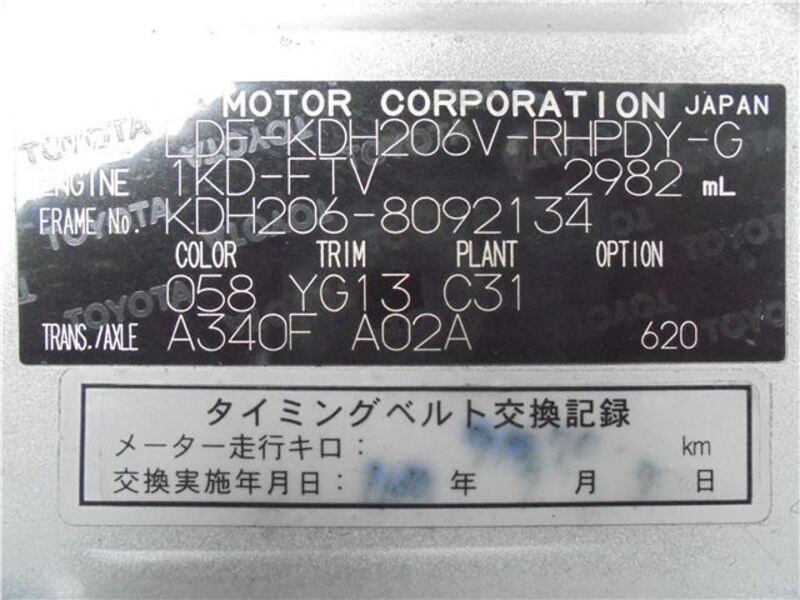 HIACE VAN