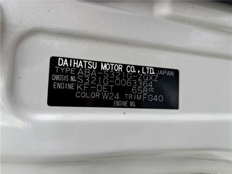 ATRAI WAGON