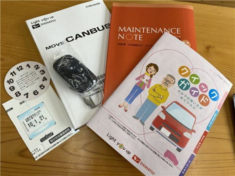 MOVE CANBUS