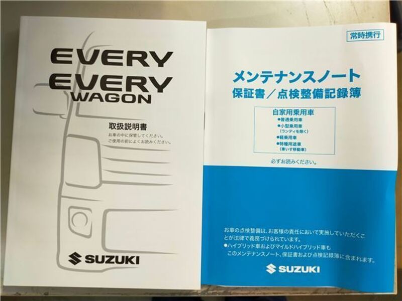 EVERY WAGON