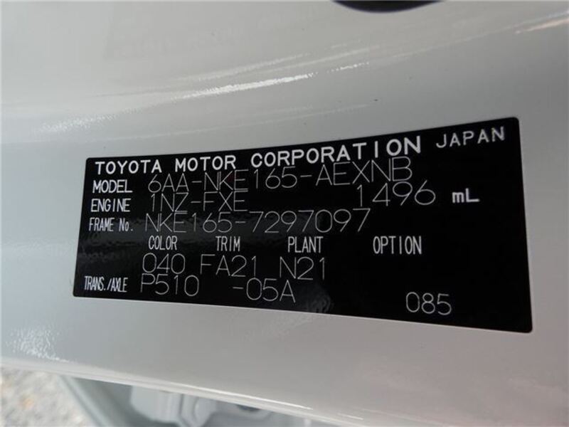 COROLLA AXIO