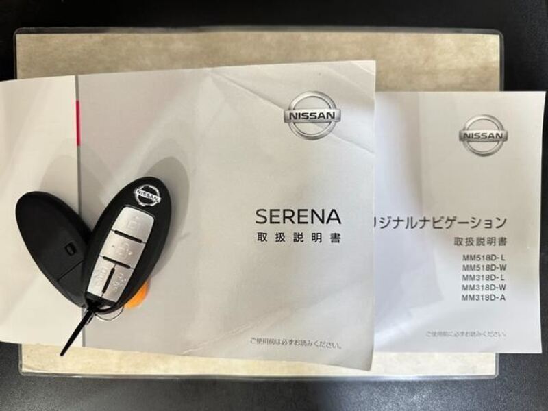 SERENA