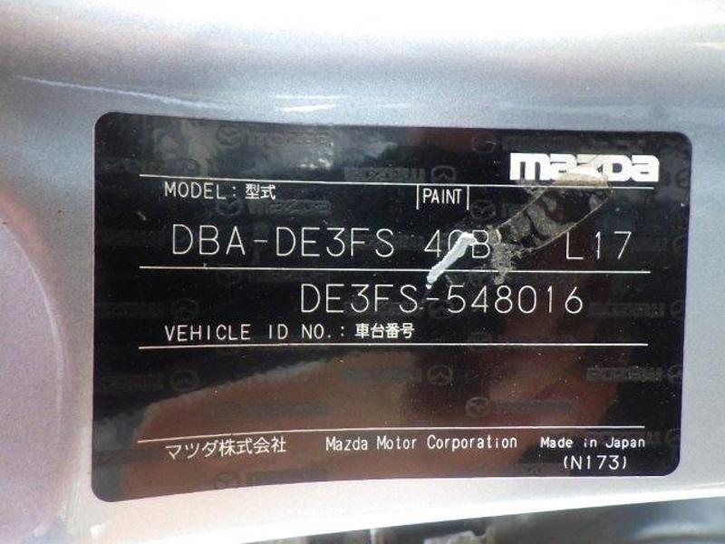 DEMIO