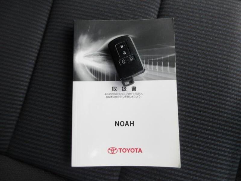 NOAH