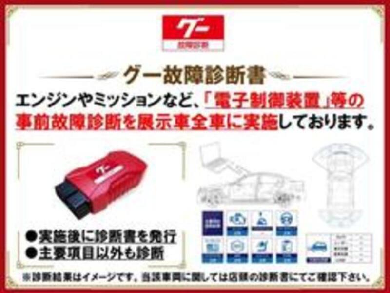 ATRAI WAGON