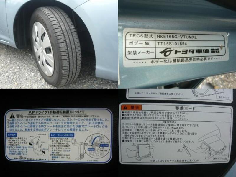 COROLLA FIELDER