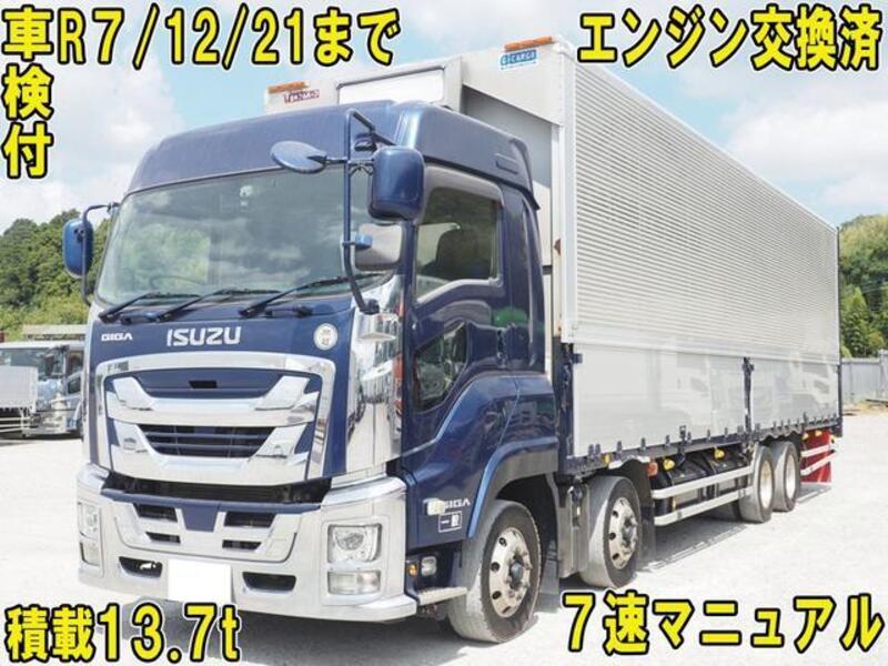GIGA-0