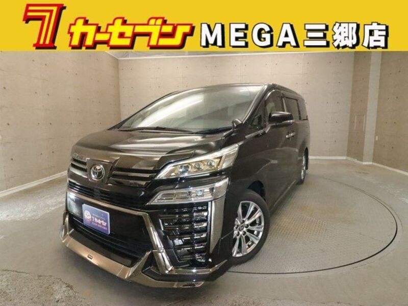 VELLFIRE-0