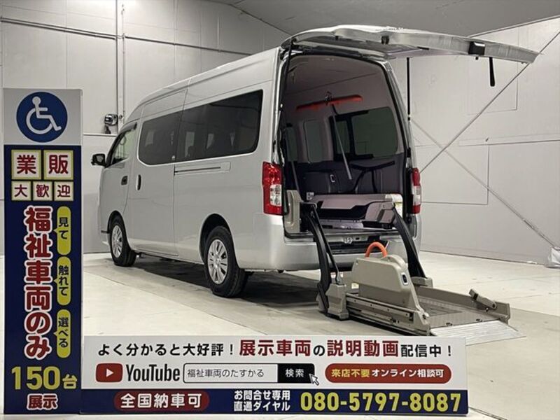 NISSAN NV350 CARAVAN
