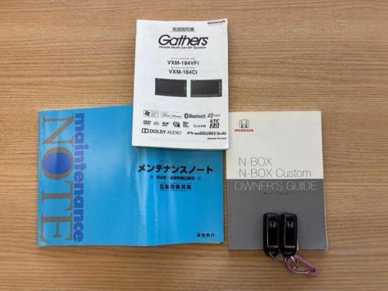 N BOX