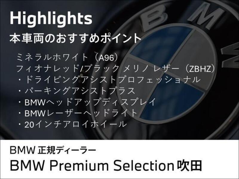 8 SERIES