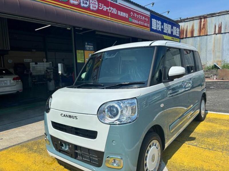 MOVE CANBUS