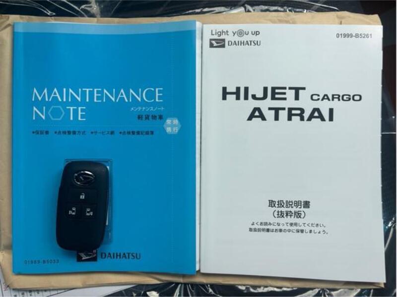 ATRAI