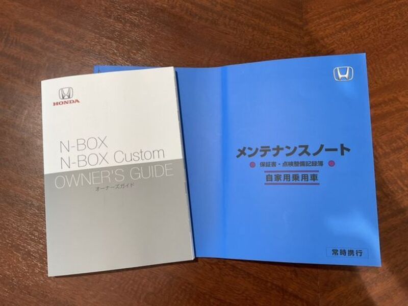 N BOX