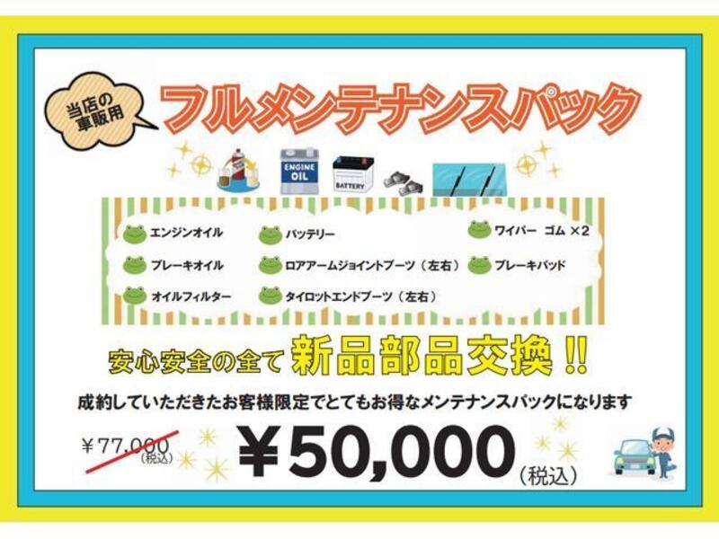 SPACIA GEAR