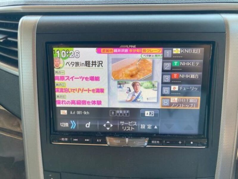 ALPHARD