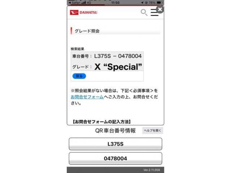 TANTO-0