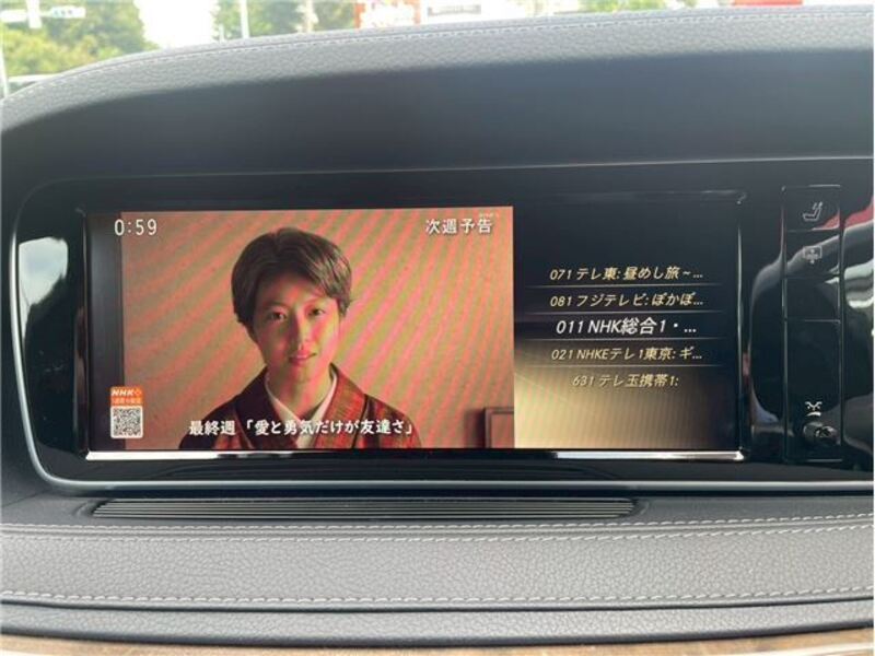 S-CLASS
