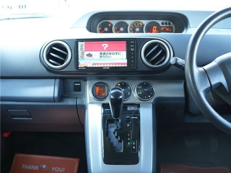 COROLLA RUMION