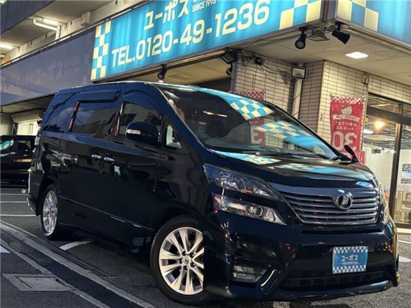 VELLFIRE-0