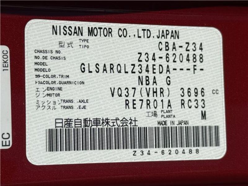FAIRLADY Z