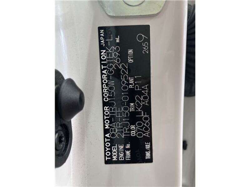 LAND CRUISER PRADO