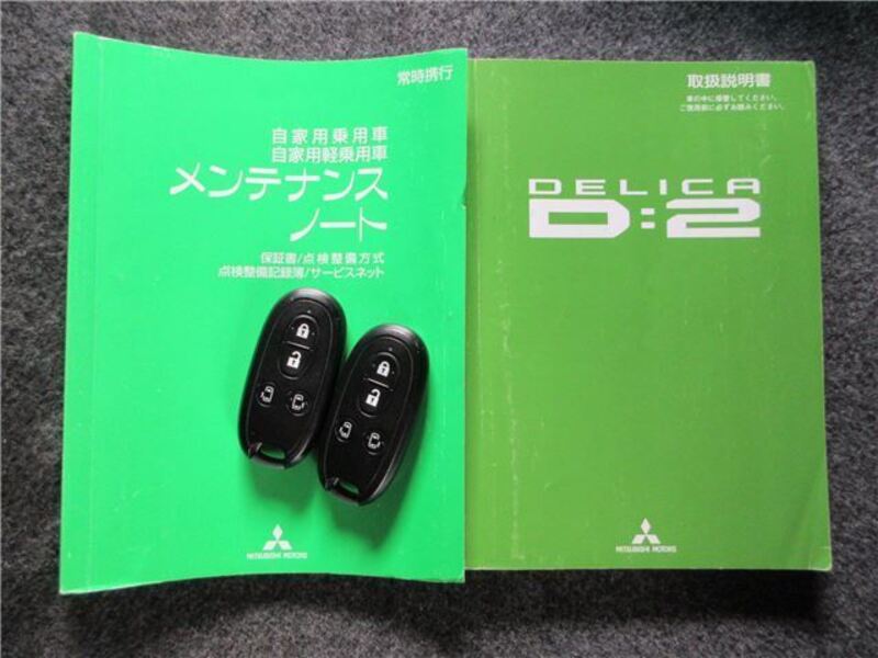 DELICA D2