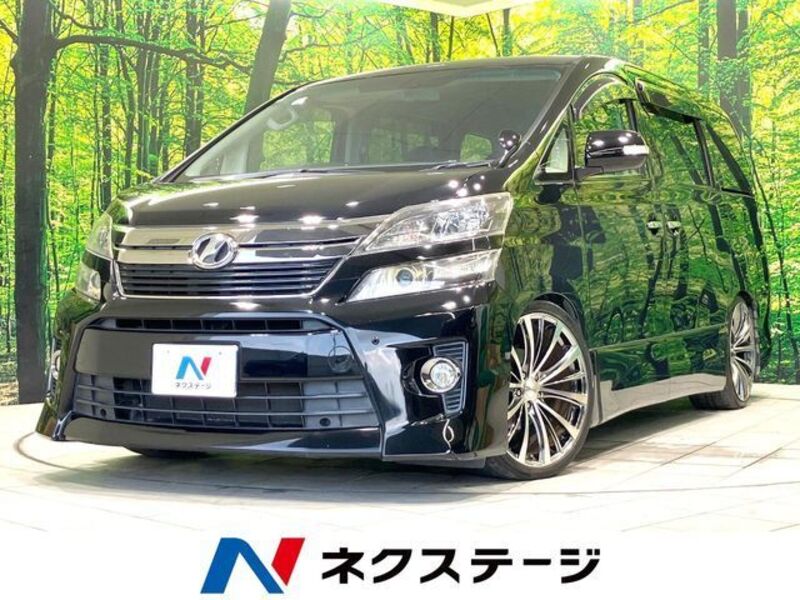 VELLFIRE-0
