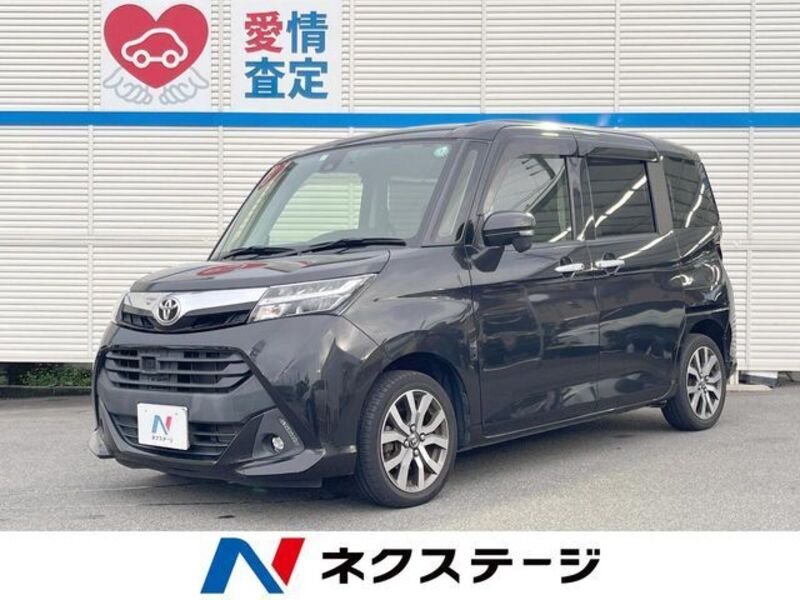 TOYOTA TANK