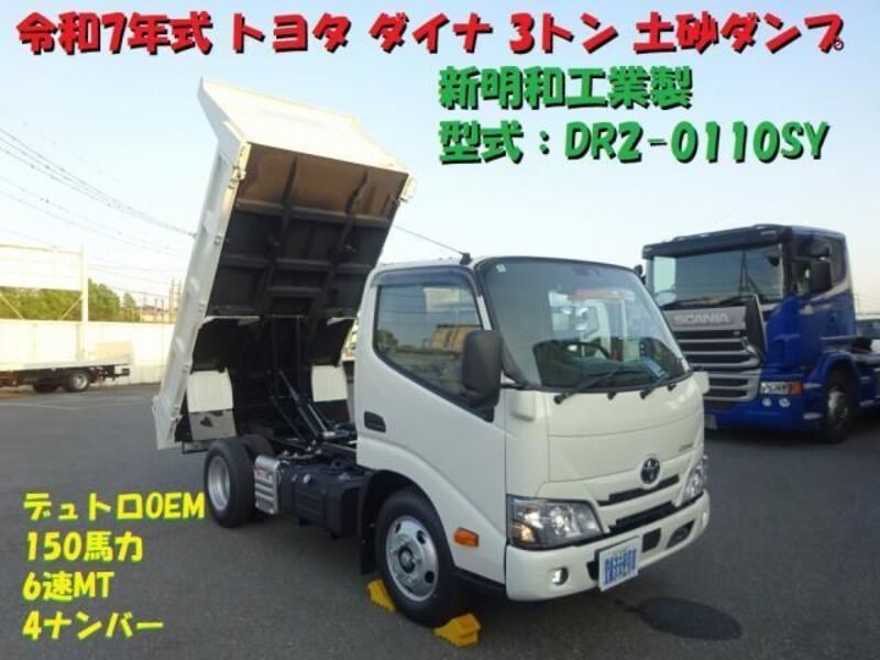 TOYOTA DYNA