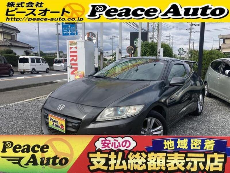 CR-Z-0