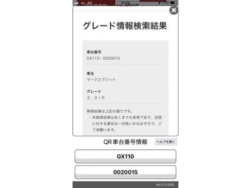 TOYOTA MARK2 BLIT