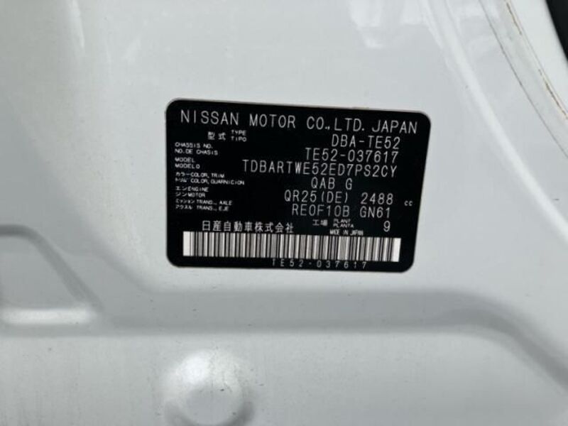 ELGRAND