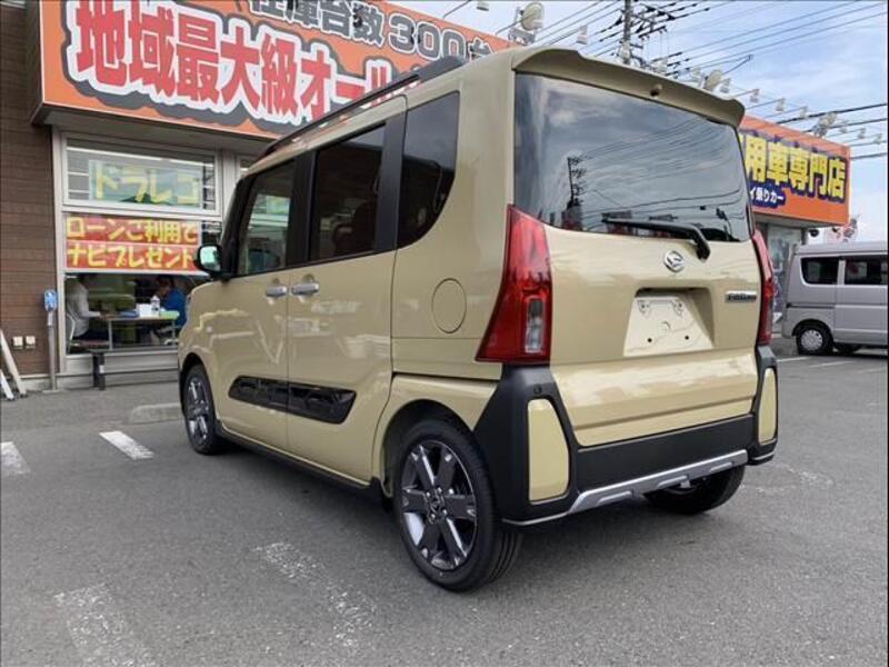 TANTO