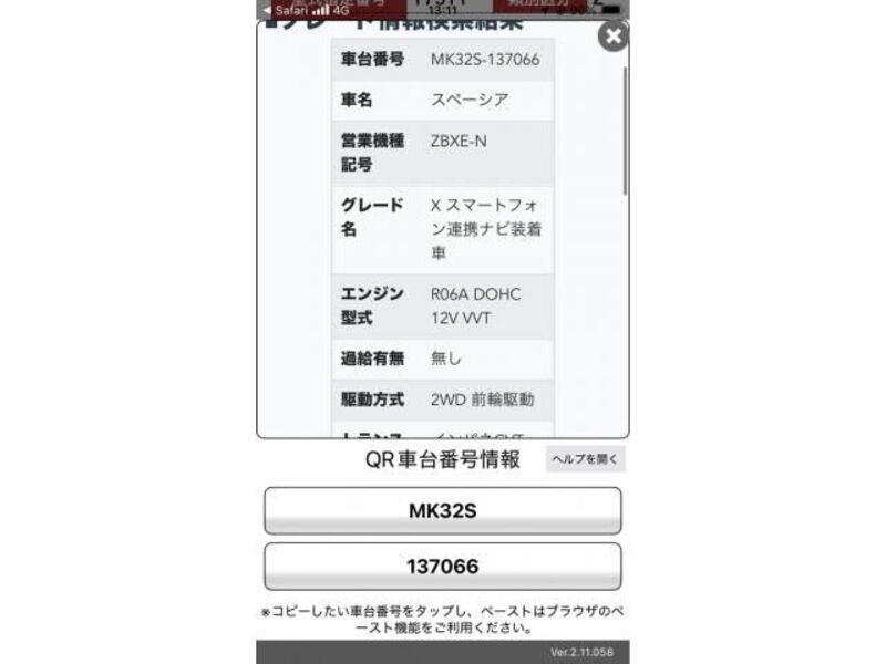 SPACIA-0