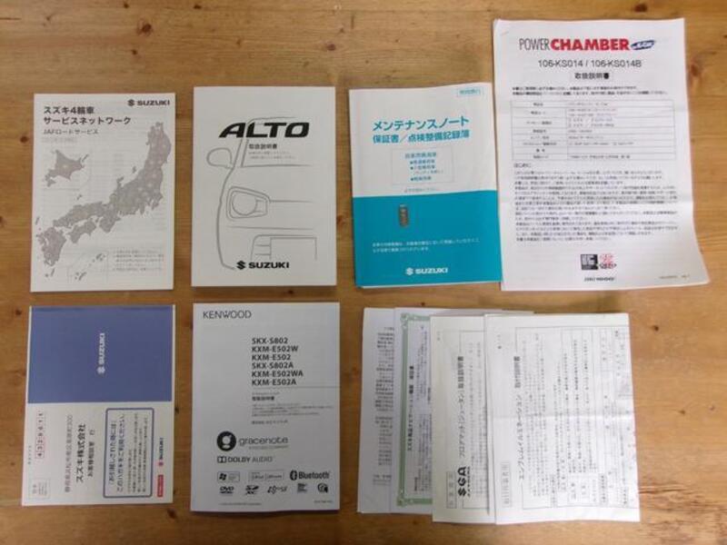 ALTO WORKS